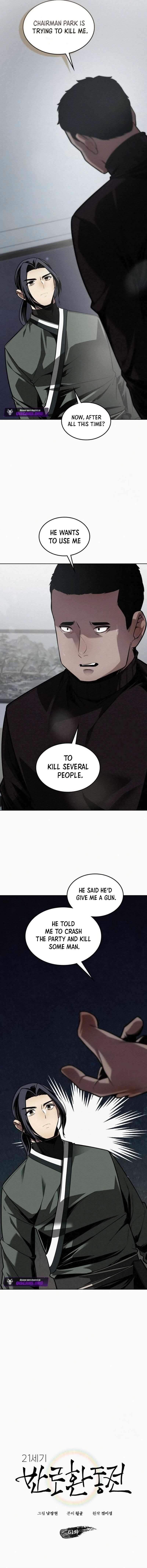 21st Century Retrogression Chapter 61 - Page 3