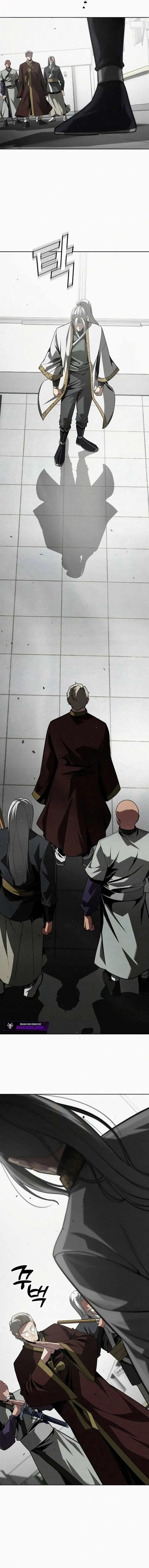 21st Century Retrogression Chapter 63 - Page 16