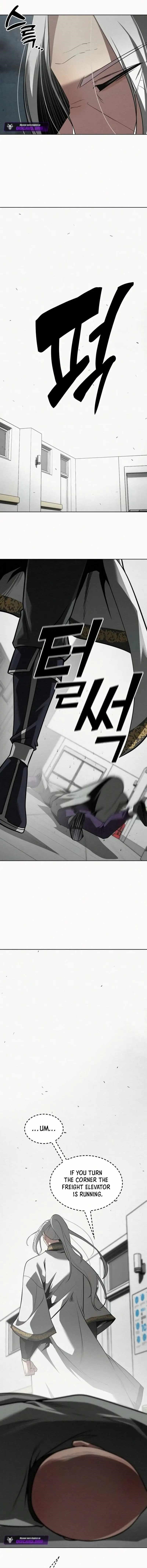 21st Century Retrogression Chapter 64 - Page 9