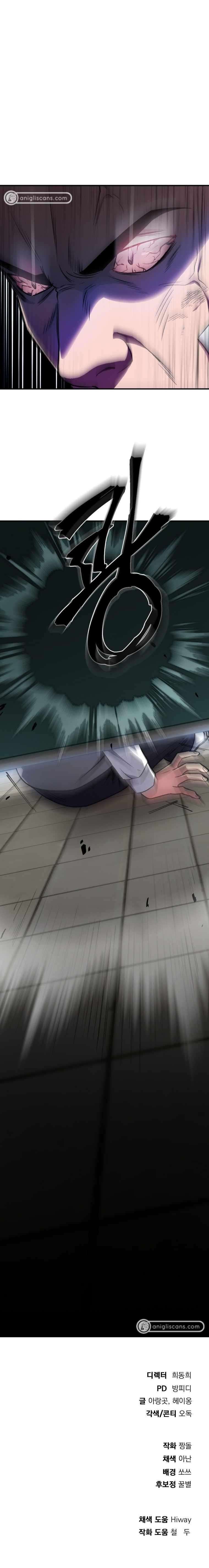 Monsters (2022) Chapter 15 - Page 11