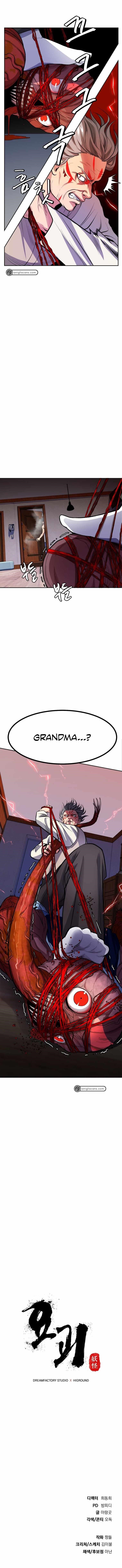 Monsters (2022) Chapter 3 - Page 18