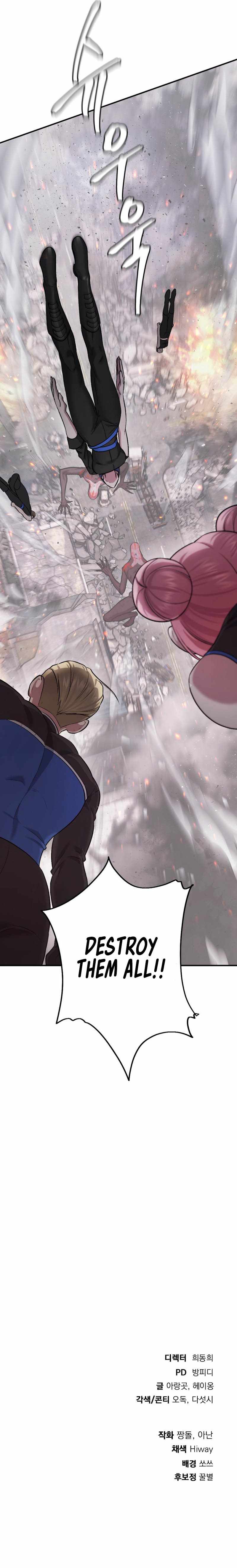 Monsters (2022) Chapter 40 - Page 13