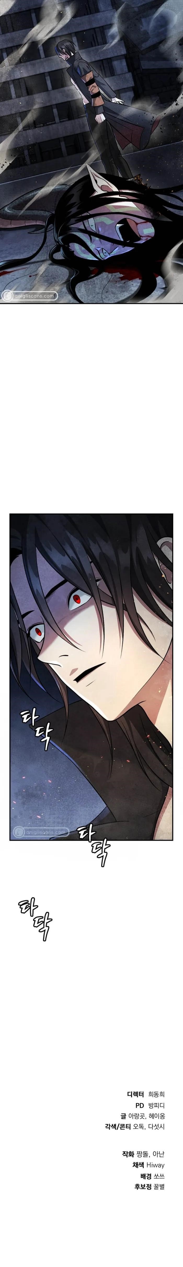 Monsters (2022) Chapter 48 - Page 15