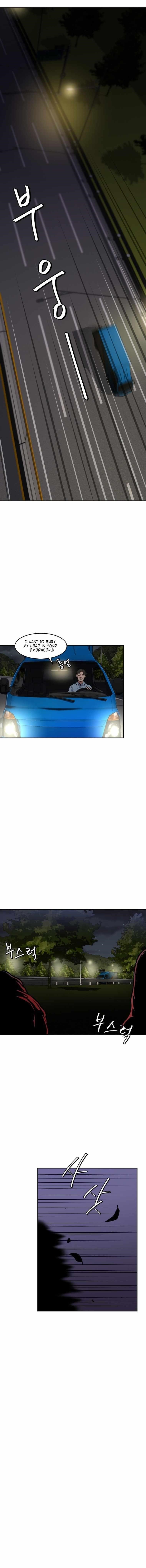 Monsters (2022) Chapter 5 - Page 1