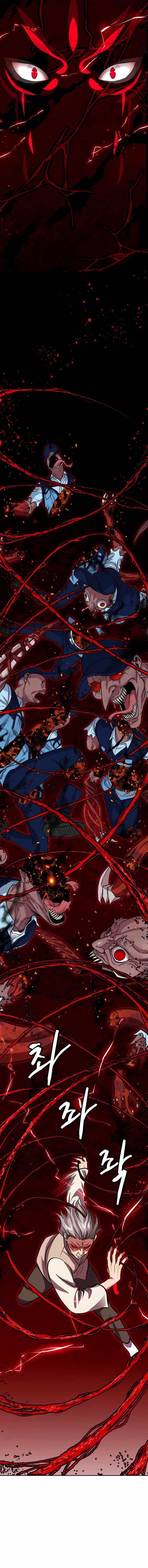 Monsters (2022) Chapter 5 - Page 17