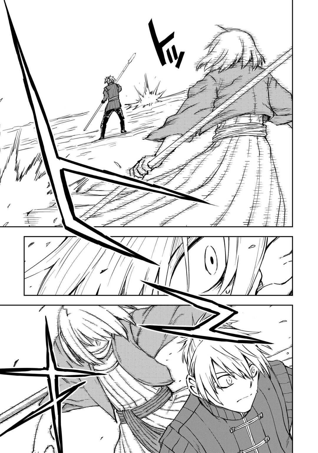 Isekai Tensei Soudouki Chapter 104 - Page 3