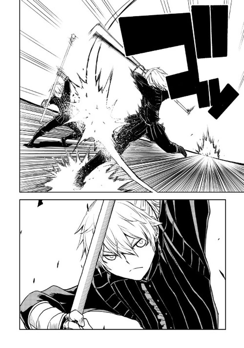 Isekai Tensei Soudouki Chapter 19 - Page 6