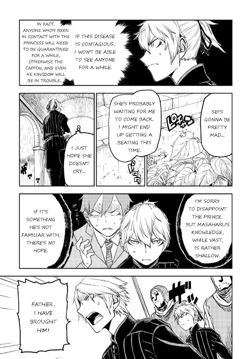 Isekai Tensei Soudouki Chapter 22 - Page 17