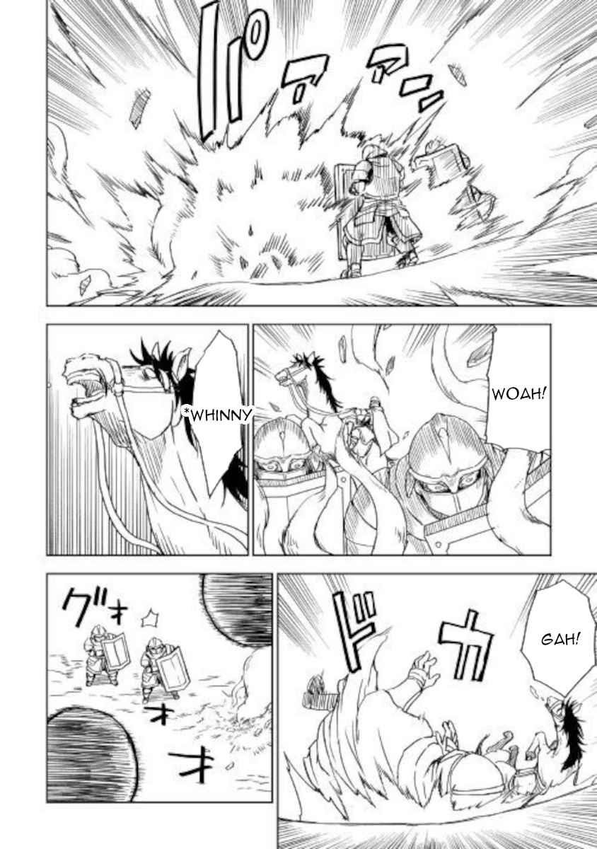 Isekai Tensei Soudouki Chapter 63 - Page 17