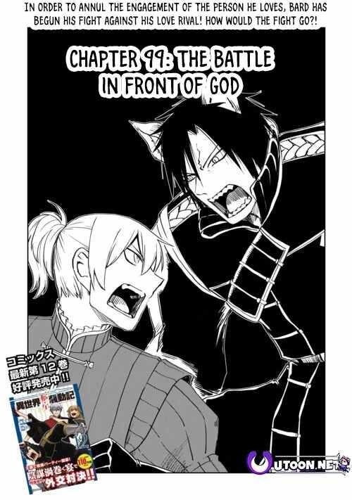 Isekai Tensei Soudouki Chapter 99 - Page 1