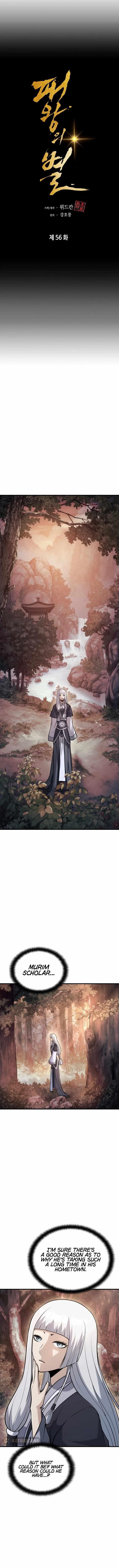 The Star of a Supreme Ruler Chapter 56 - Page 4