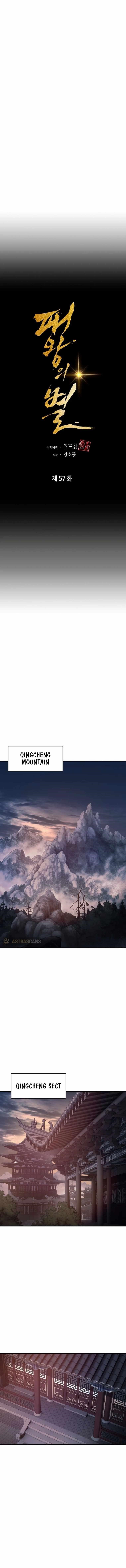 The Star of a Supreme Ruler Chapter 57 - Page 5