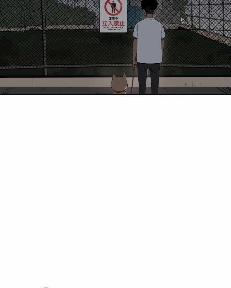 BlackSun Chapter 12 - Page 58