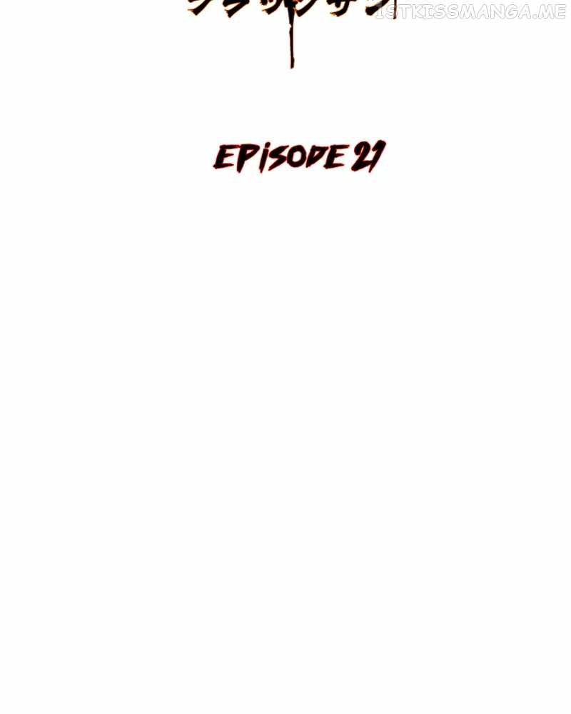 BlackSun Chapter 24 - Page 2