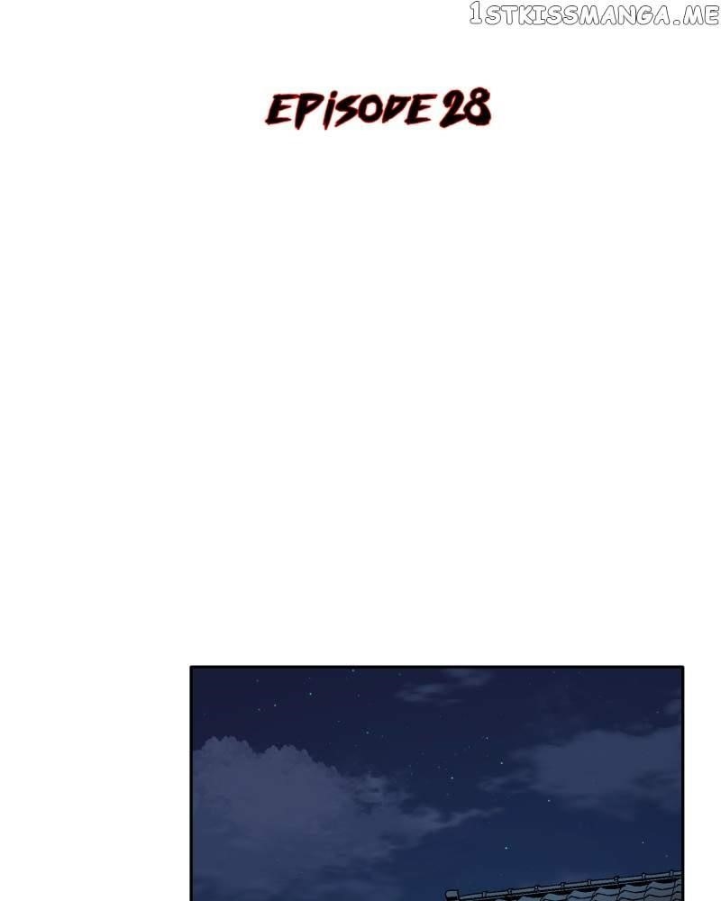 BlackSun Chapter 31 - Page 2