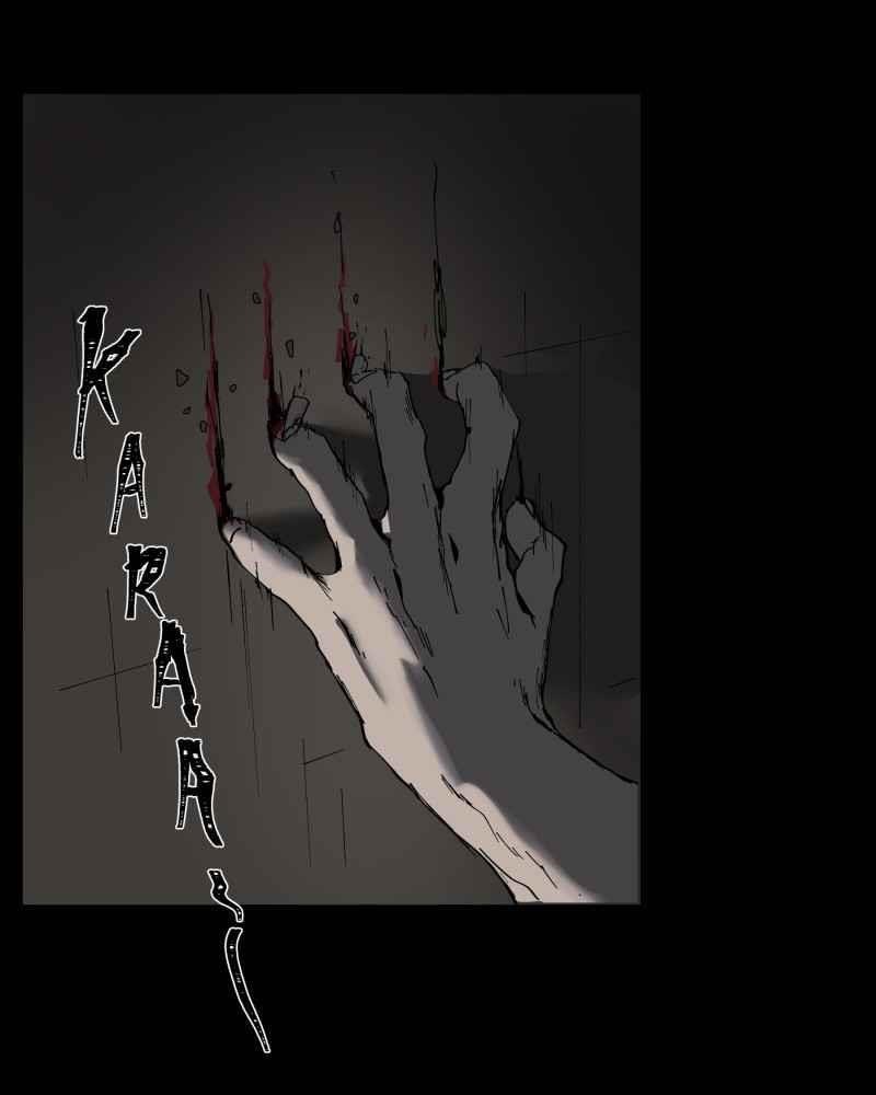 BlackSun Chapter 5 - Page 77