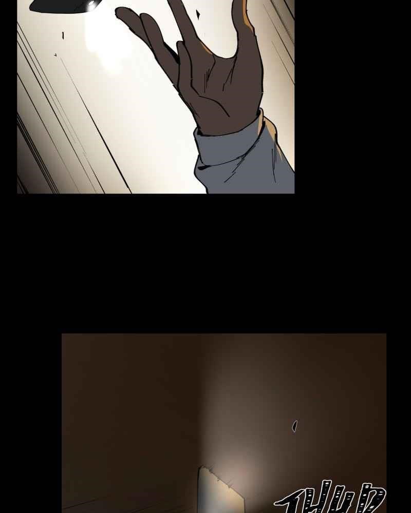 BlackSun Chapter 6 - Page 22