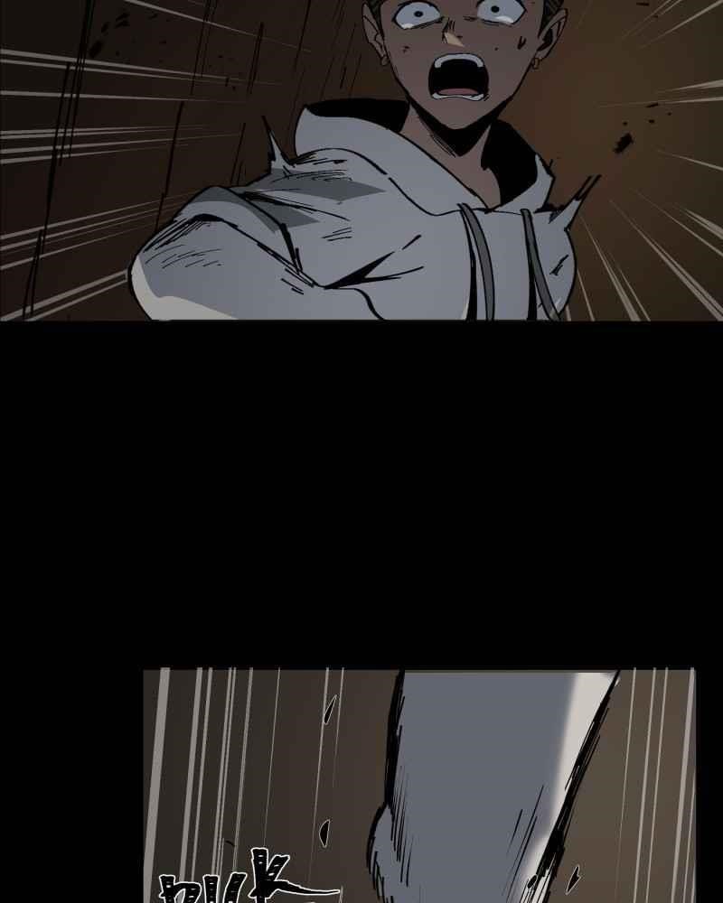 BlackSun Chapter 6 - Page 34