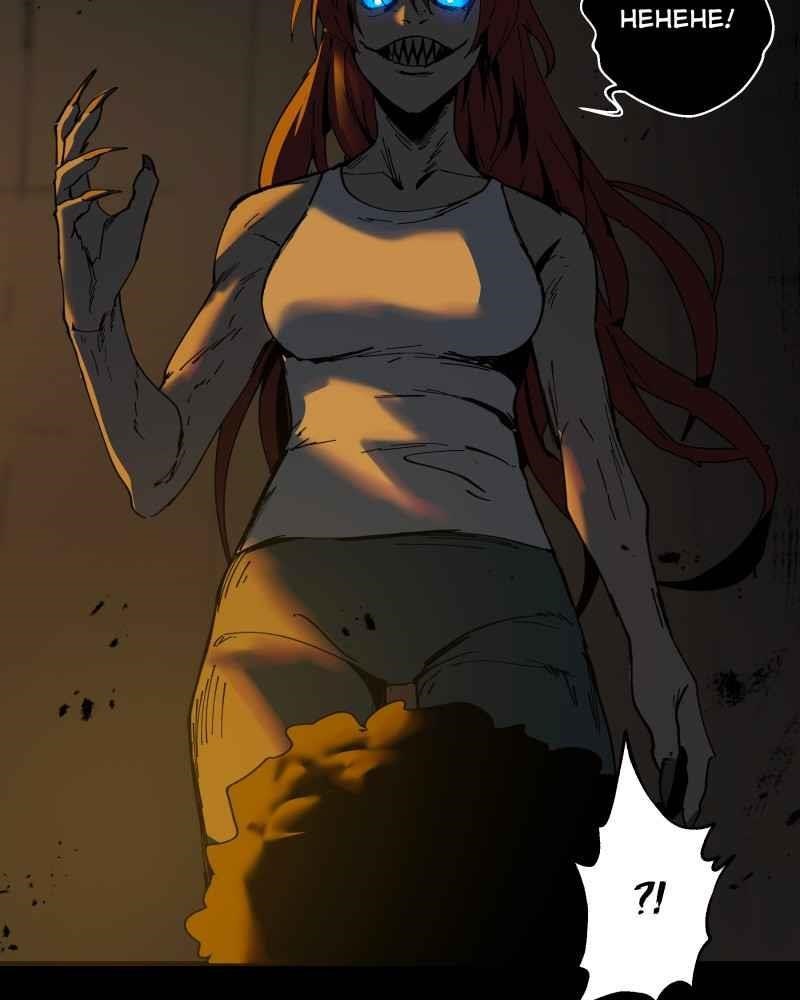 BlackSun Chapter 6 - Page 50