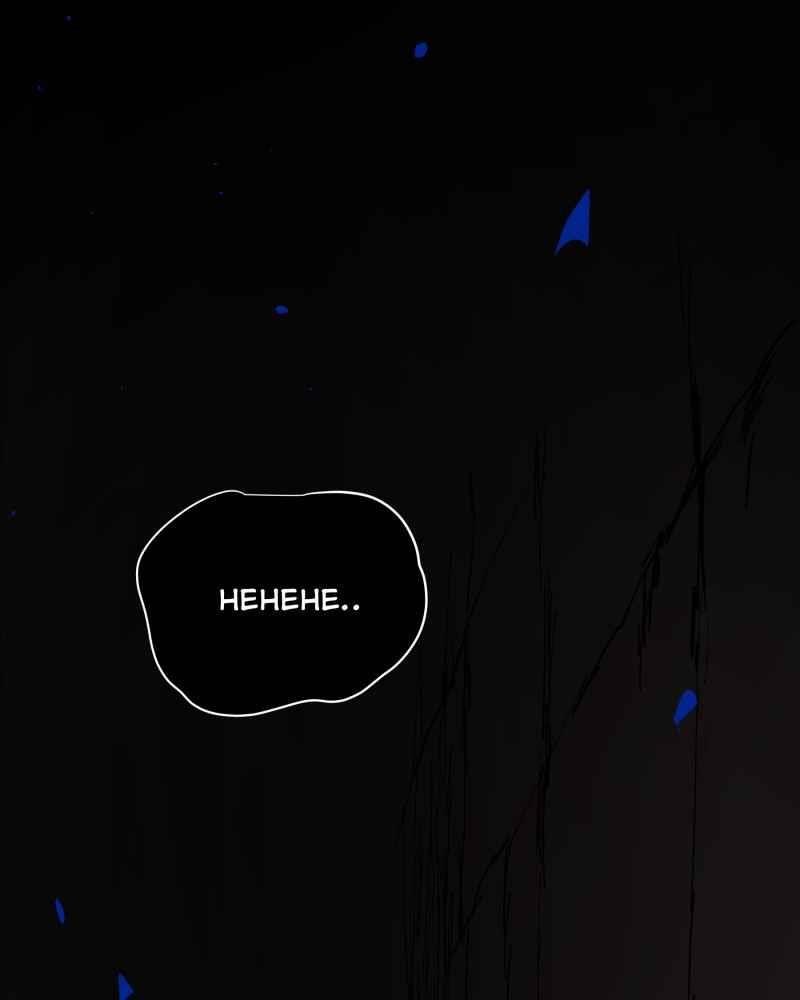 BlackSun Chapter 7 - Page 43