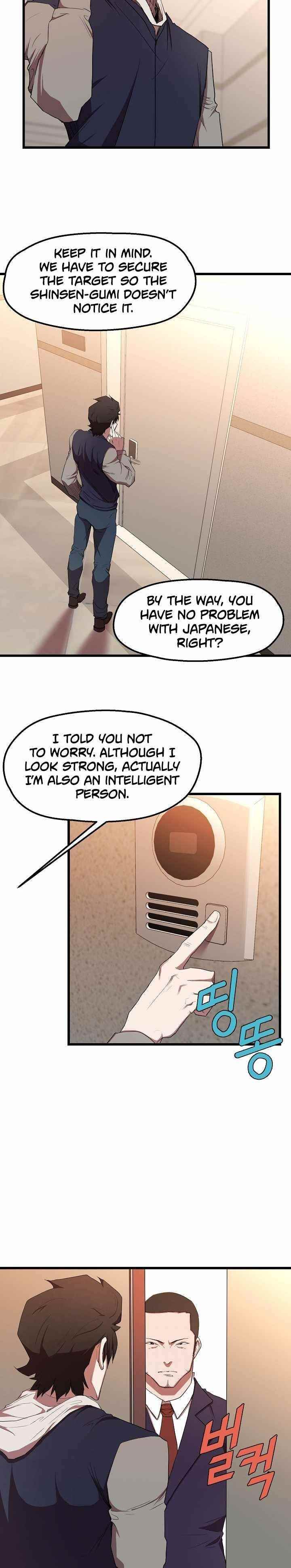 The Strongest Unemployed Hero Chapter 12 - Page 16