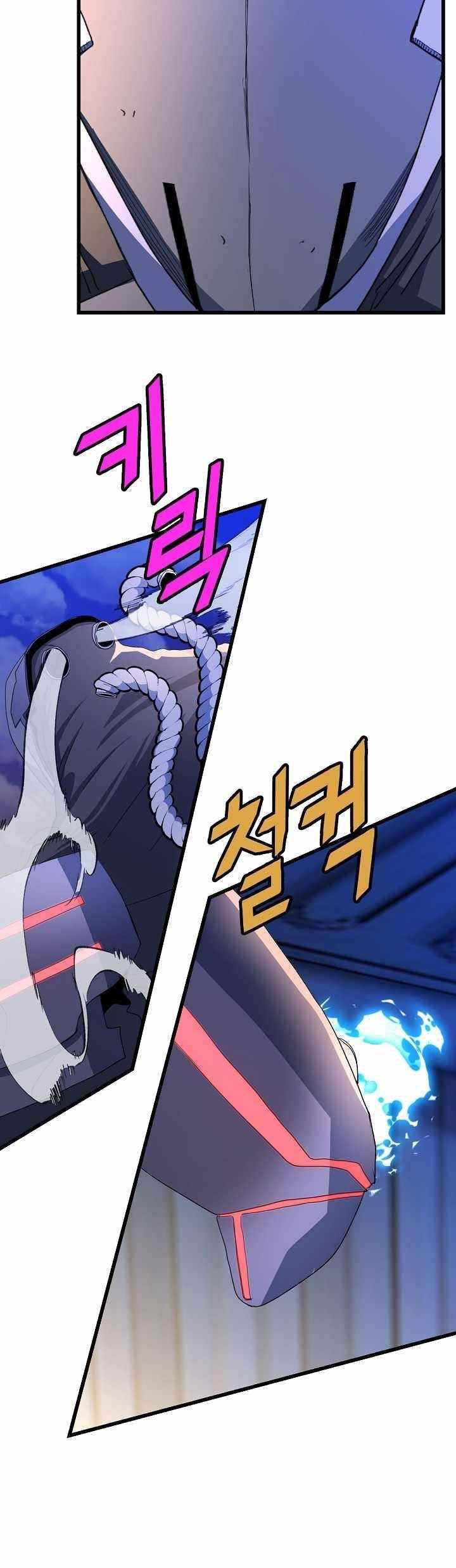 The Strongest Unemployed Hero Chapter 17 - Page 21