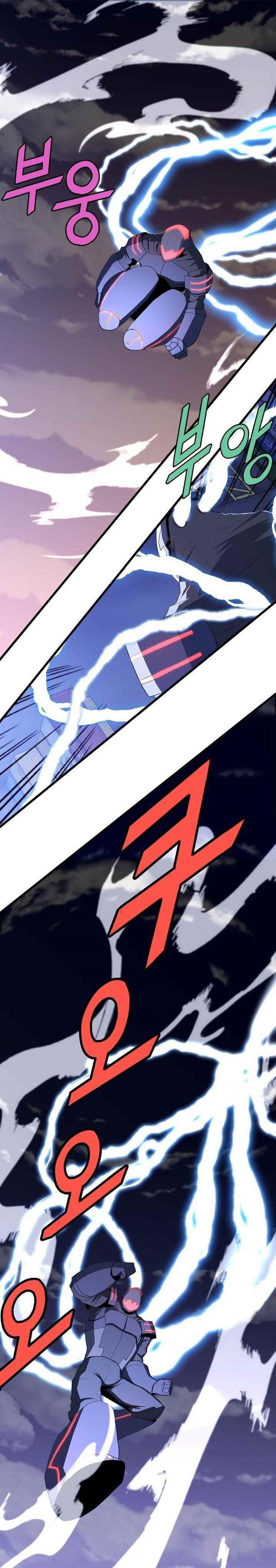 The Strongest Unemployed Hero Chapter 18 - Page 1