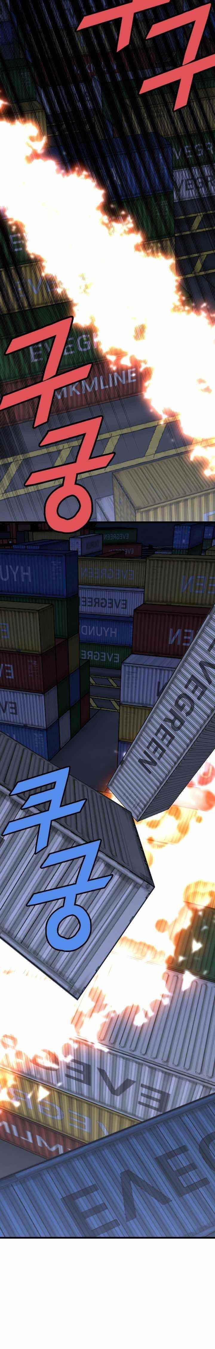 The Strongest Unemployed Hero Chapter 18 - Page 10