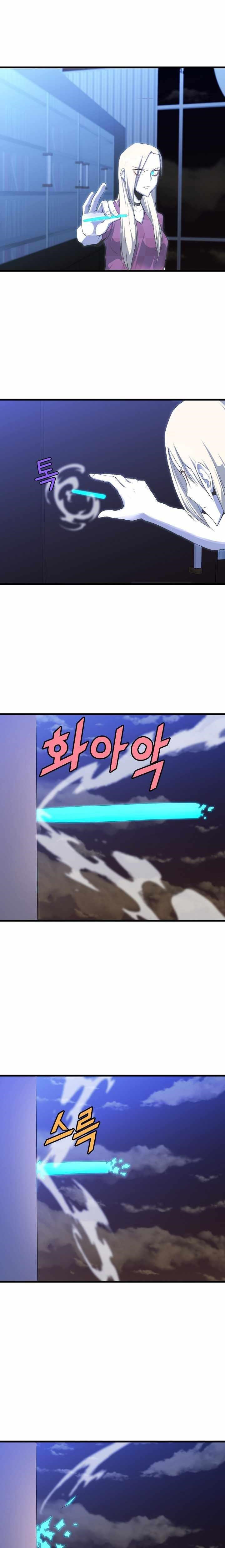 The Strongest Unemployed Hero Chapter 24 - Page 9