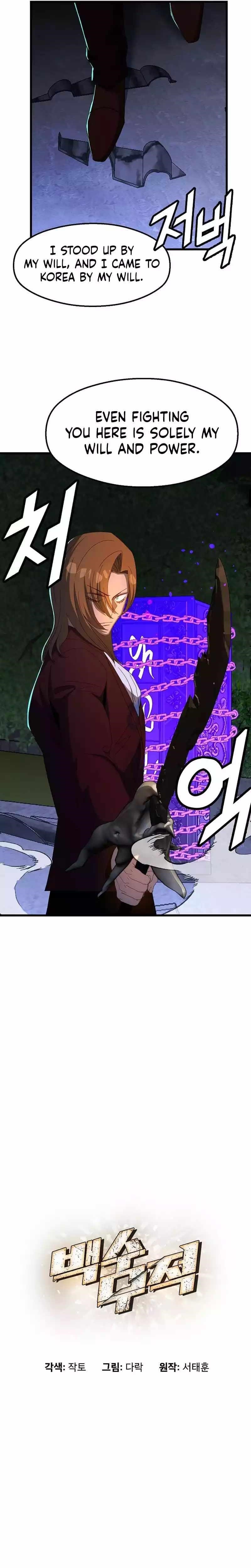 The Strongest Unemployed Hero Chapter 72 - Page 8