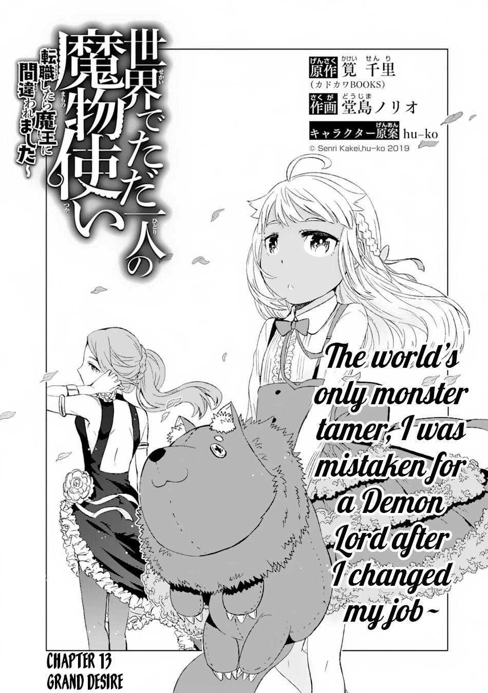 Isekai De Tadahitori No Mamono Tsukai ~ Tenshoku Shitara Maou Ni Machigawa Remashita Chapter 13 - Page 3