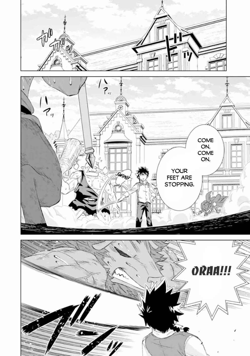 Isekai De Tadahitori No Mamono Tsukai ~ Tenshoku Shitara Maou Ni Machigawa Remashita Chapter 25.1 - Page 4