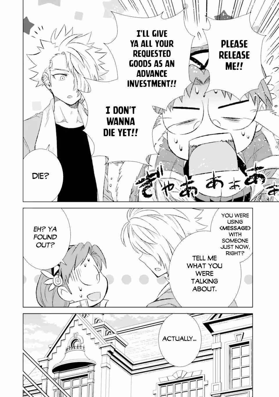 Isekai De Tadahitori No Mamono Tsukai ~ Tenshoku Shitara Maou Ni Machigawa Remashita Chapter 33.3 - Page 3