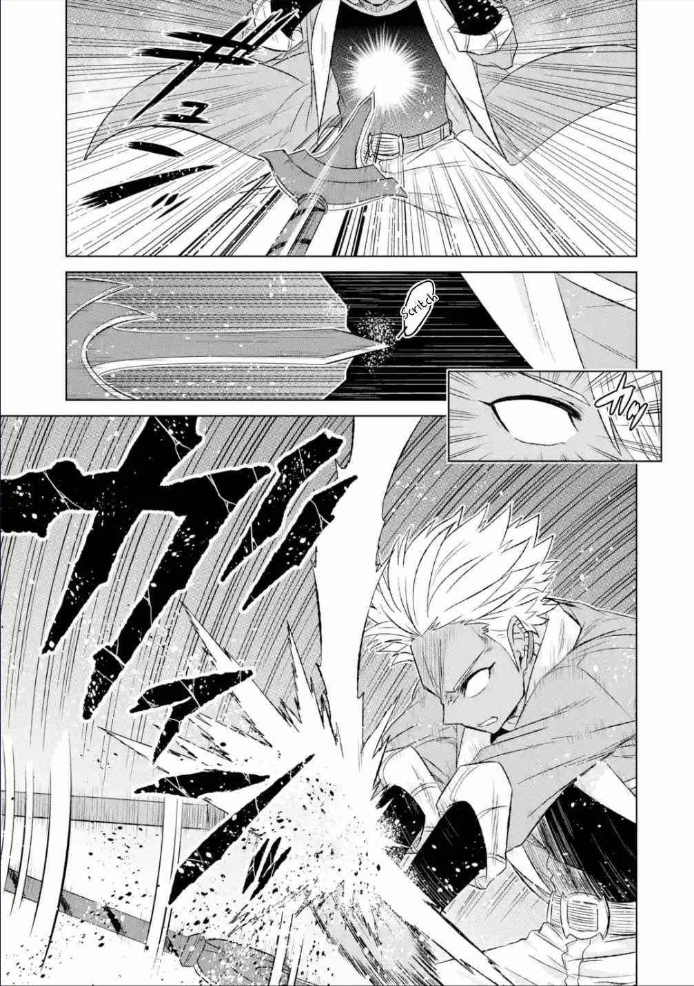 Isekai De Tadahitori No Mamono Tsukai ~ Tenshoku Shitara Maou Ni Machigawa Remashita Chapter 39.2 - Page 11