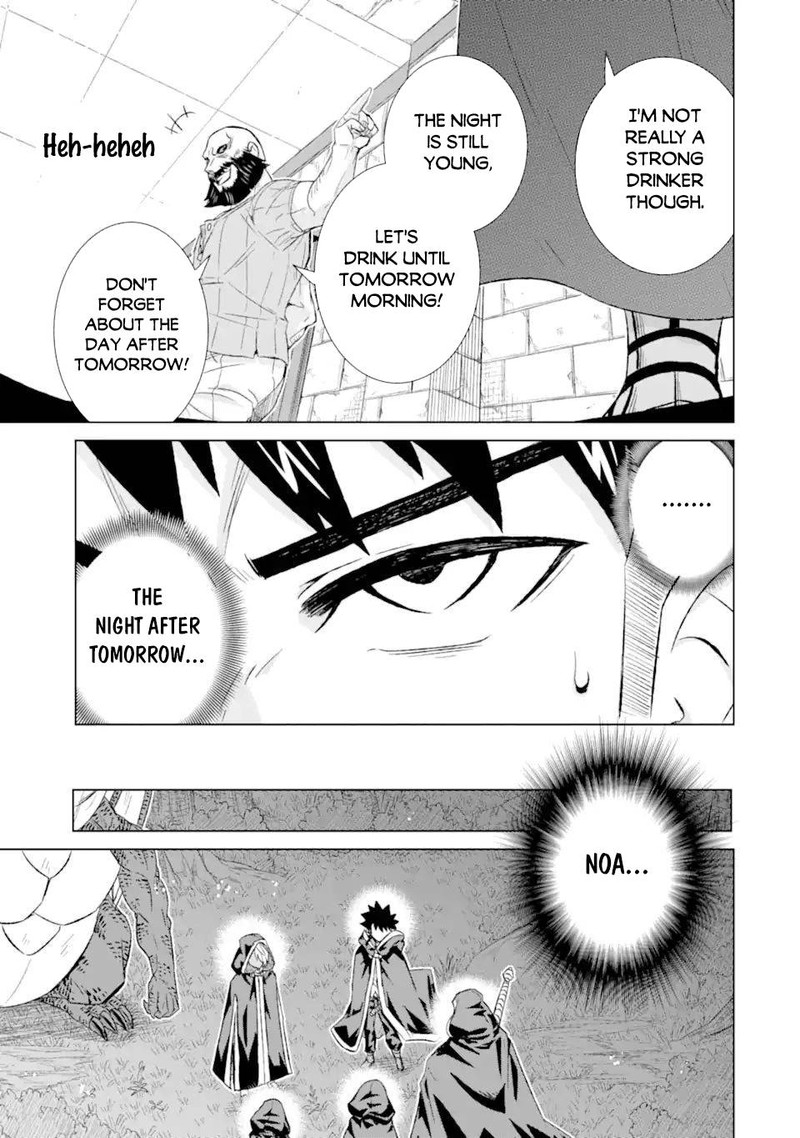 Isekai De Tadahitori No Mamono Tsukai ~ Tenshoku Shitara Maou Ni Machigawa Remashita Chapter 40.2 - Page 2