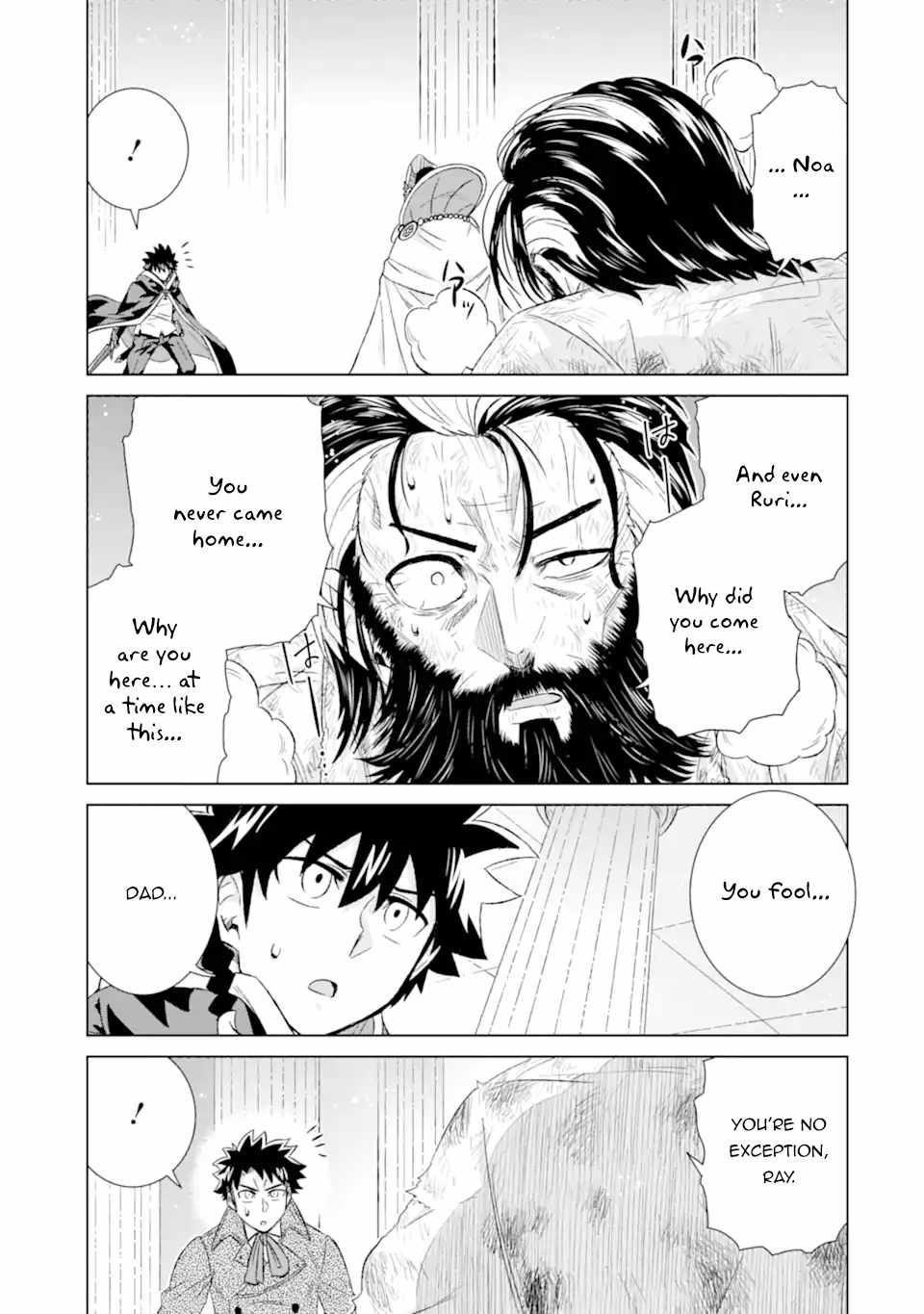 Isekai De Tadahitori No Mamono Tsukai ~ Tenshoku Shitara Maou Ni Machigawa Remashita Chapter 41.3 - Page 1