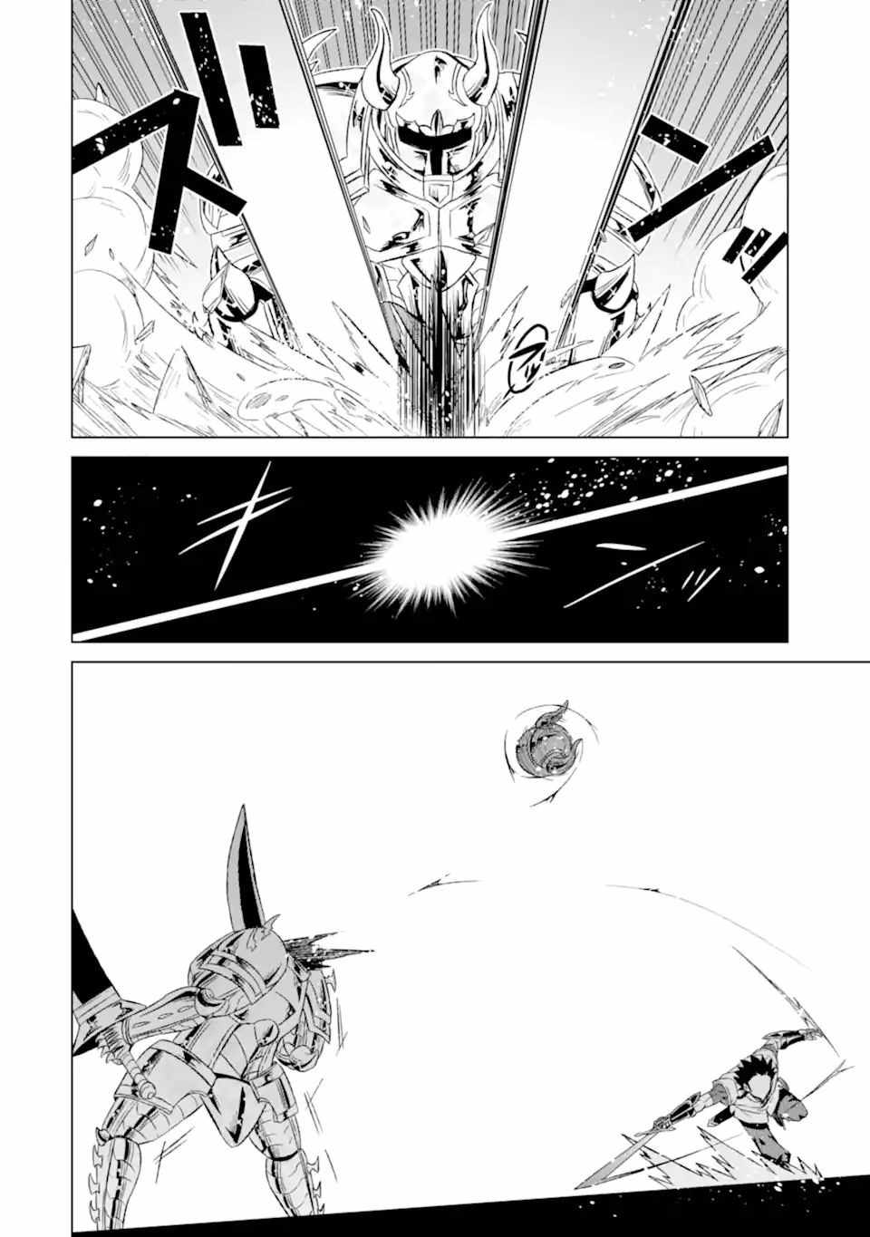 Isekai De Tadahitori No Mamono Tsukai ~ Tenshoku Shitara Maou Ni Machigawa Remashita Chapter 42.2 - Page 13