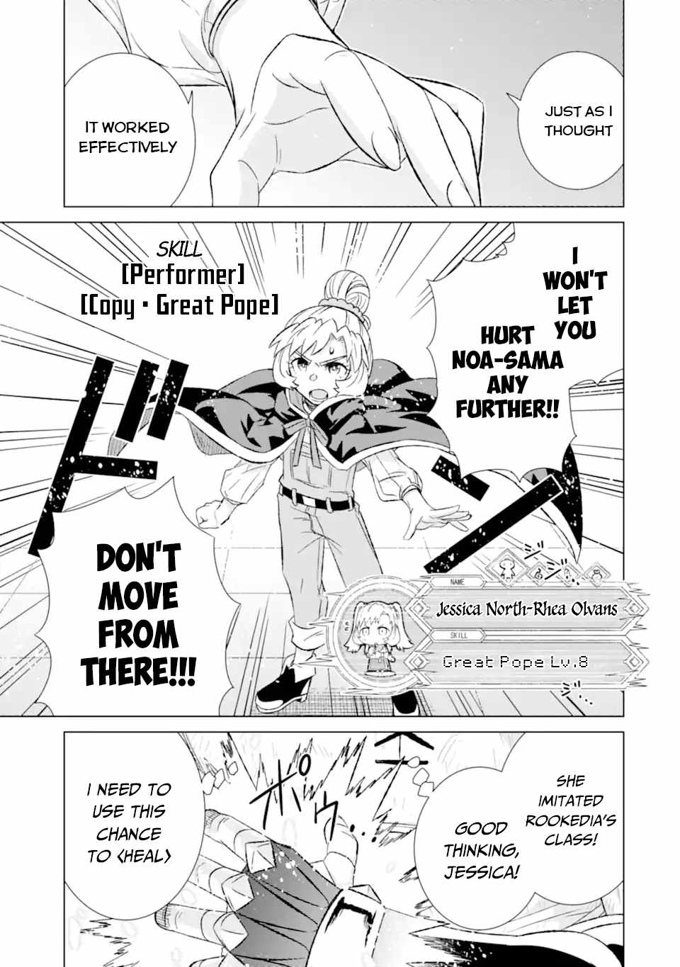 Isekai De Tadahitori No Mamono Tsukai ~ Tenshoku Shitara Maou Ni Machigawa Remashita Chapter 43.3 - Page 4