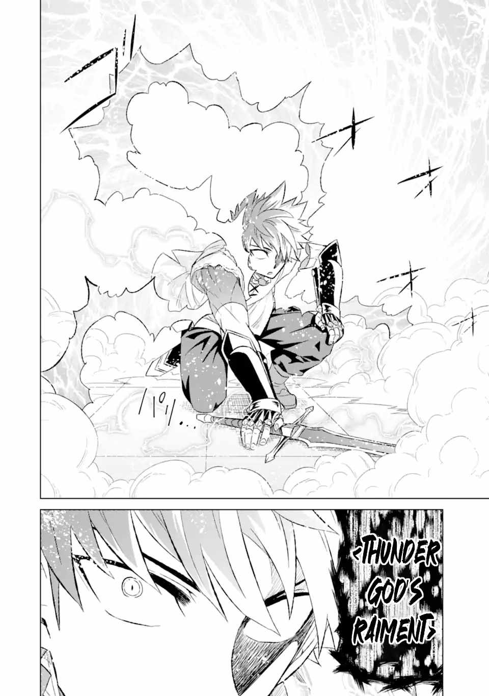 Isekai De Tadahitori No Mamono Tsukai ~ Tenshoku Shitara Maou Ni Machigawa Remashita Chapter 43.3 - Page 9