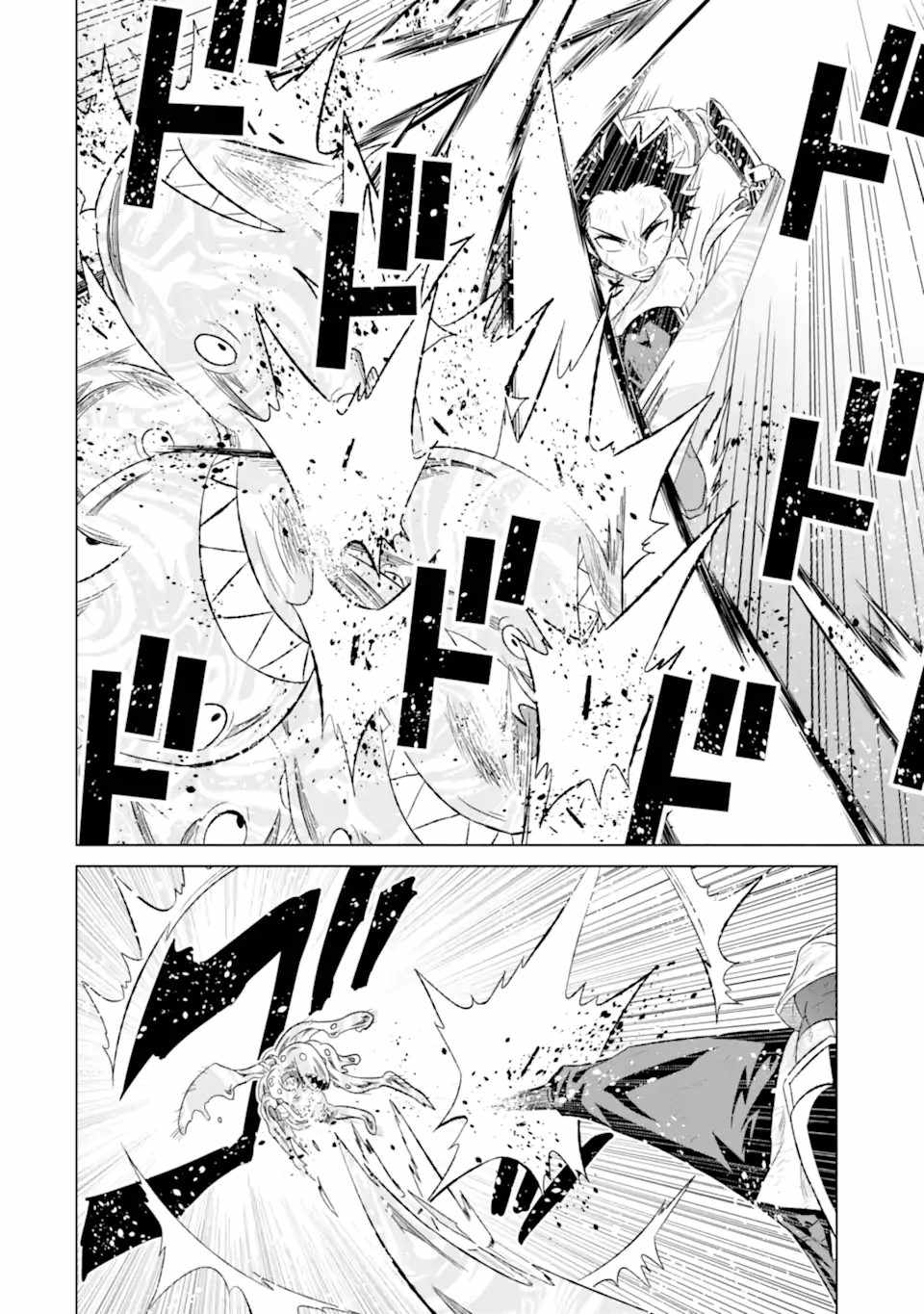 Isekai De Tadahitori No Mamono Tsukai ~ Tenshoku Shitara Maou Ni Machigawa Remashita Chapter 45.1 - Page 8