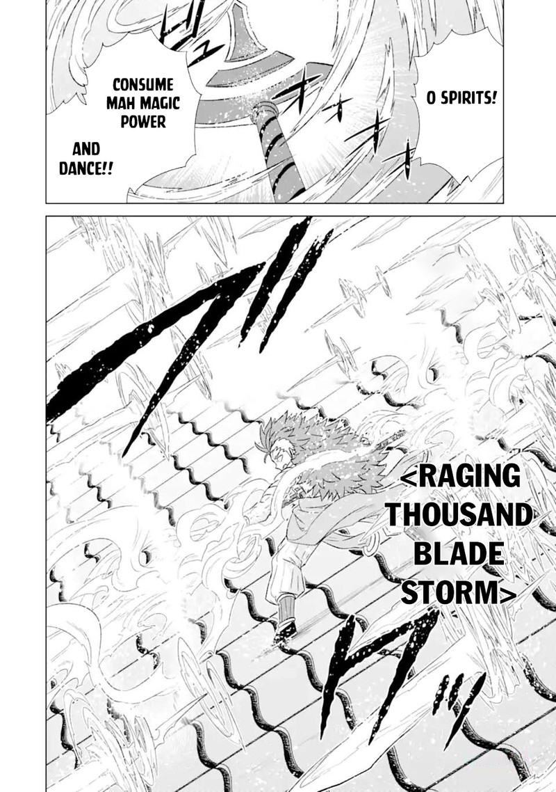 Isekai De Tadahitori No Mamono Tsukai ~ Tenshoku Shitara Maou Ni Machigawa Remashita Chapter 46.2 - Page 14