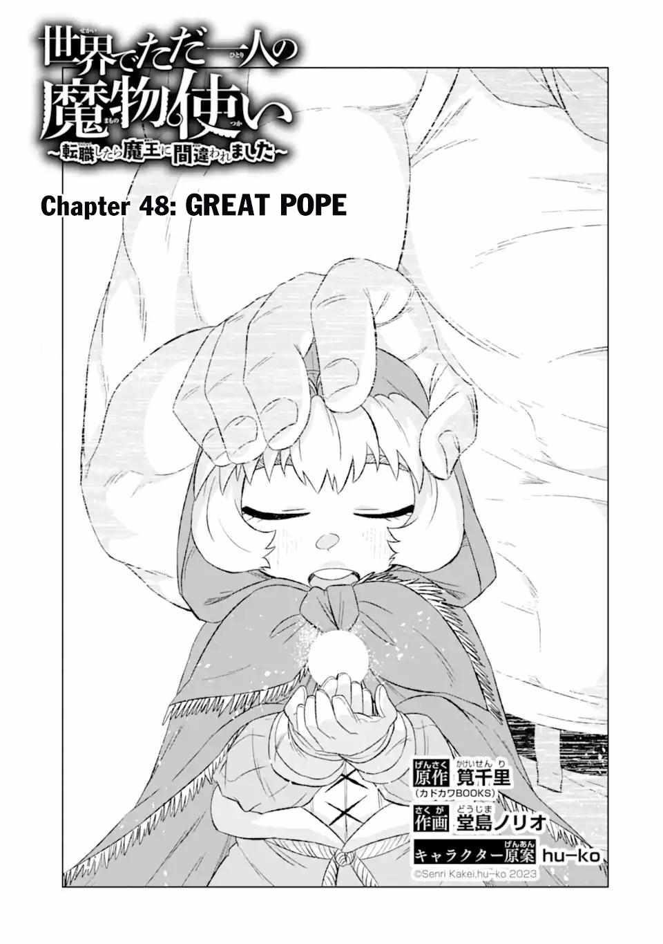 Isekai De Tadahitori No Mamono Tsukai ~ Tenshoku Shitara Maou Ni Machigawa Remashita Chapter 48.1 - Page 1