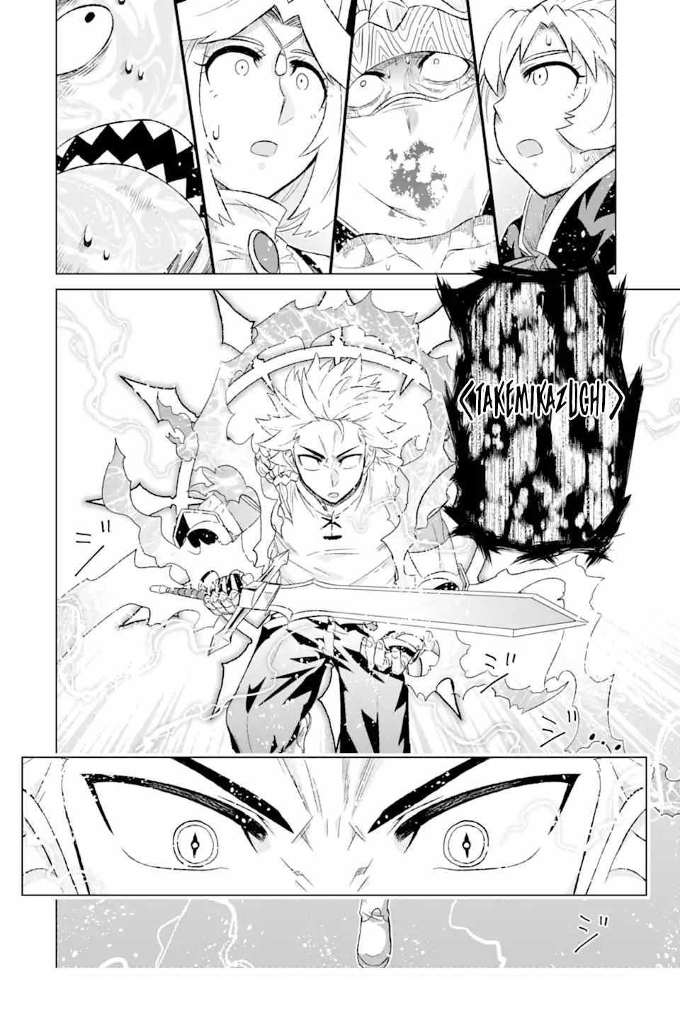 Isekai De Tadahitori No Mamono Tsukai ~ Tenshoku Shitara Maou Ni Machigawa Remashita Chapter 48.1 - Page 16