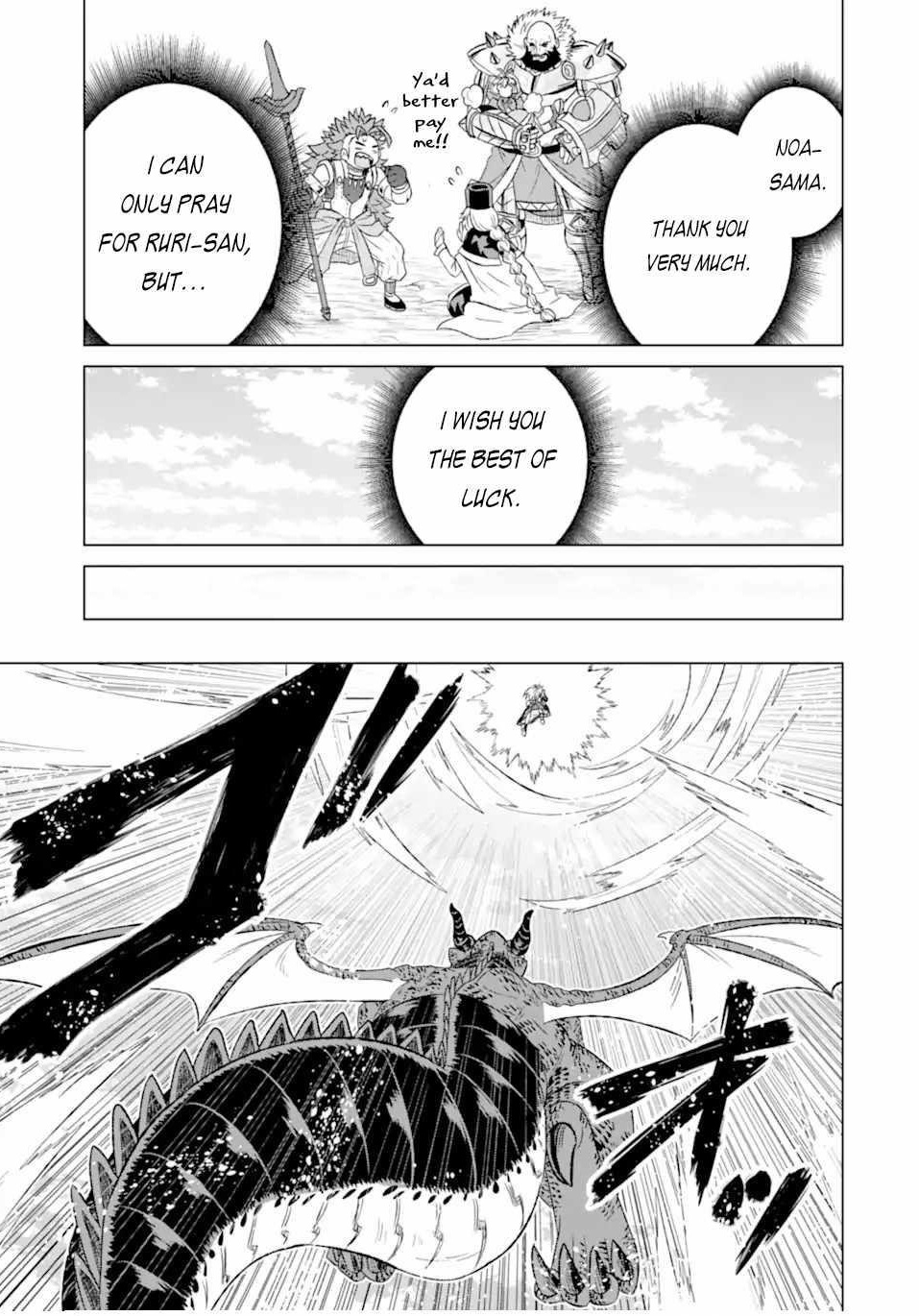 Isekai De Tadahitori No Mamono Tsukai ~ Tenshoku Shitara Maou Ni Machigawa Remashita Chapter 49.2 - Page 12