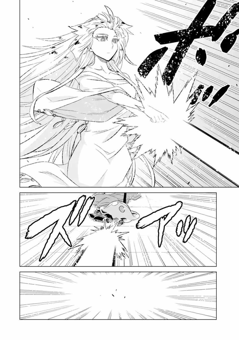 Isekai De Tadahitori No Mamono Tsukai ~ Tenshoku Shitara Maou Ni Machigawa Remashita Chapter 54.1 - Page 16