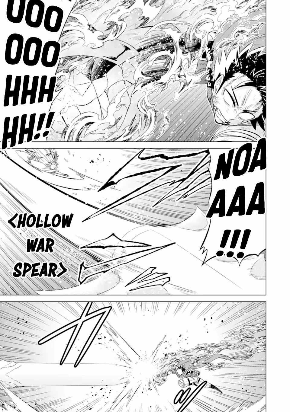 Isekai De Tadahitori No Mamono Tsukai ~ Tenshoku Shitara Maou Ni Machigawa Remashita Chapter 55.2 - Page 12