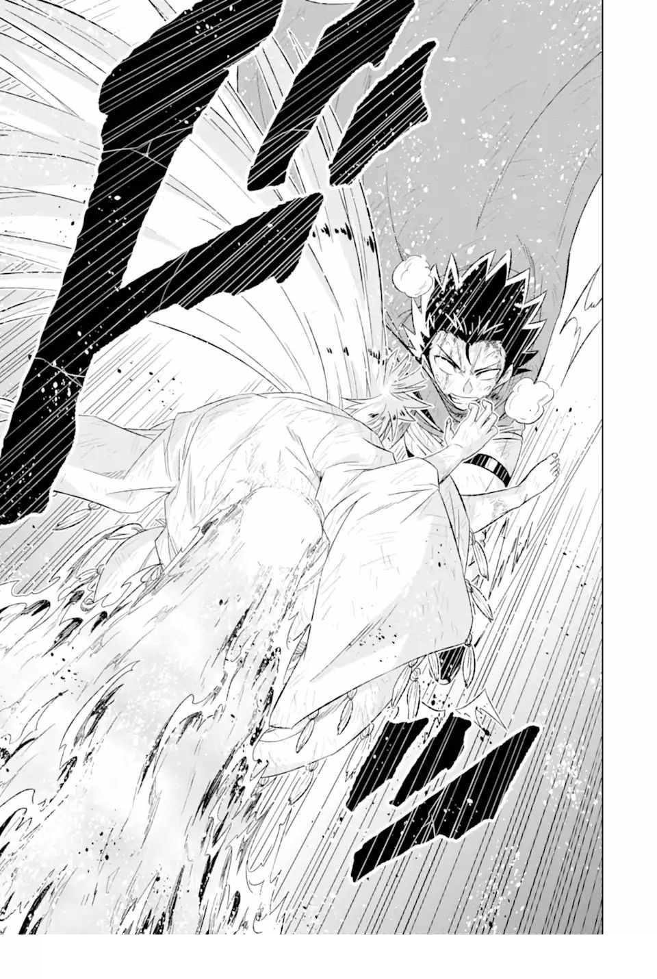 Isekai De Tadahitori No Mamono Tsukai ~ Tenshoku Shitara Maou Ni Machigawa Remashita Chapter 55.2 - Page 21