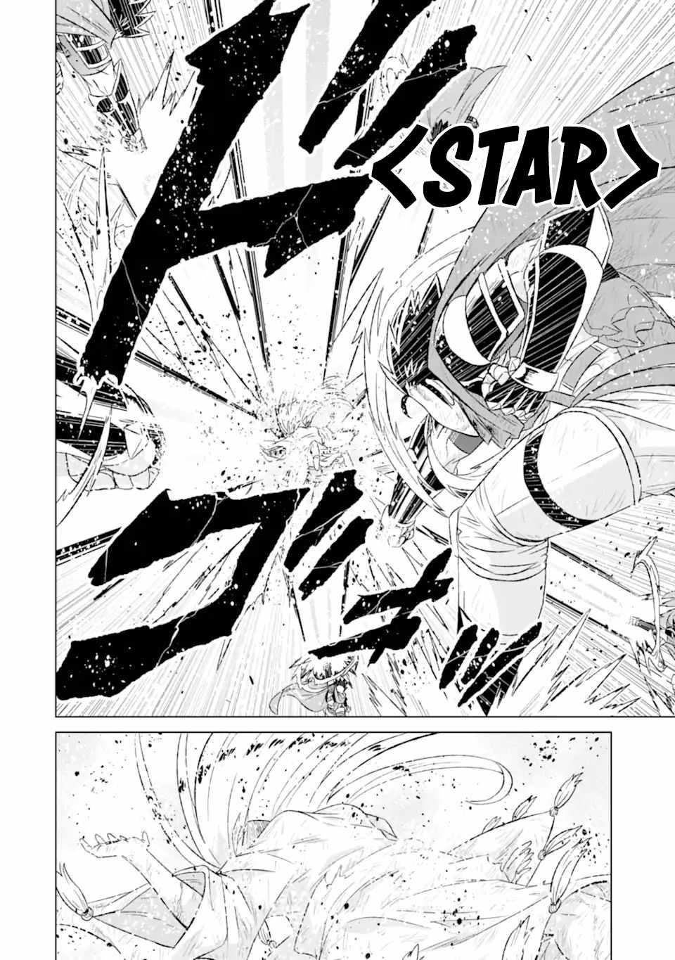 Isekai De Tadahitori No Mamono Tsukai ~ Tenshoku Shitara Maou Ni Machigawa Remashita Chapter 55.2 - Page 7