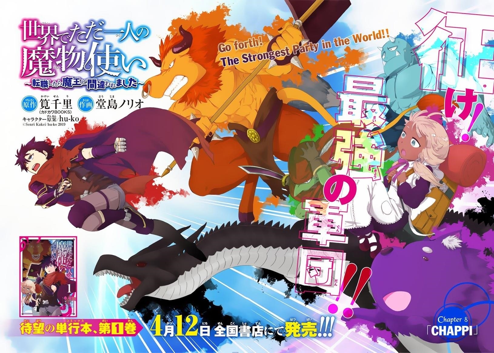 Isekai De Tadahitori No Mamono Tsukai ~ Tenshoku Shitara Maou Ni Machigawa Remashita Chapter 8 - Page 2