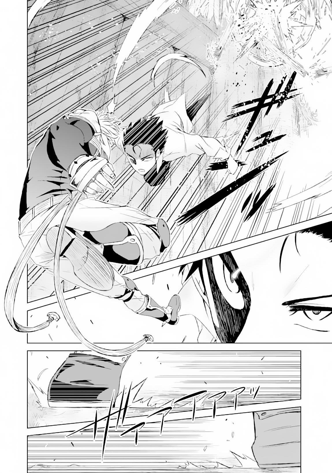 Isekai De Tadahitori No Mamono Tsukai ~ Tenshoku Shitara Maou Ni Machigawa Remashita Chapter 9 - Page 28